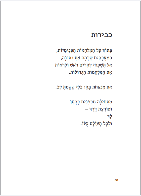 2 הספרים של אהרן בס במבצע!