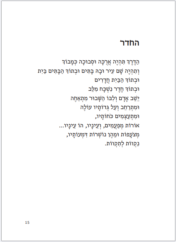 2 הספרים של אהרן בס במבצע!