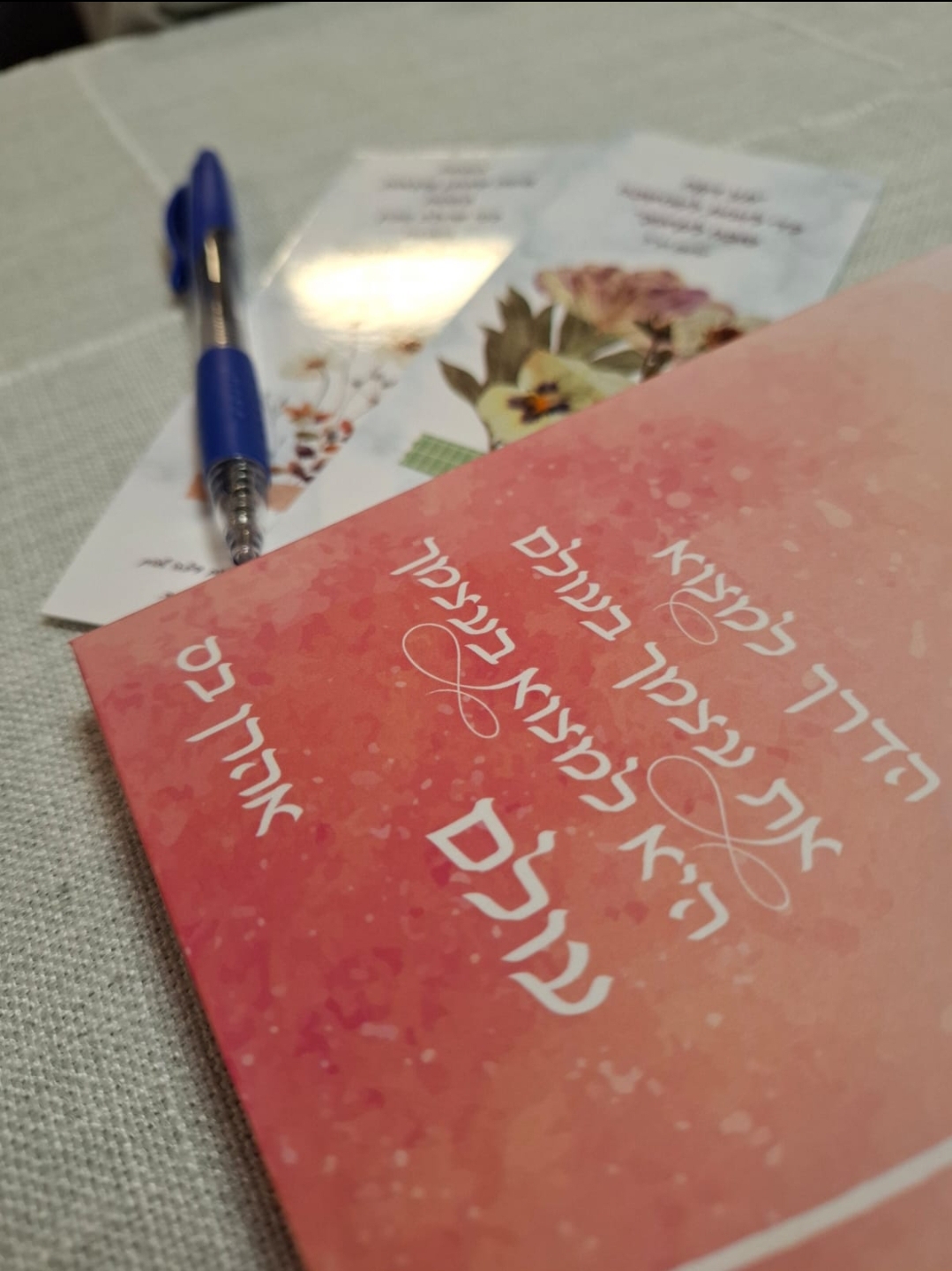 מבצעים